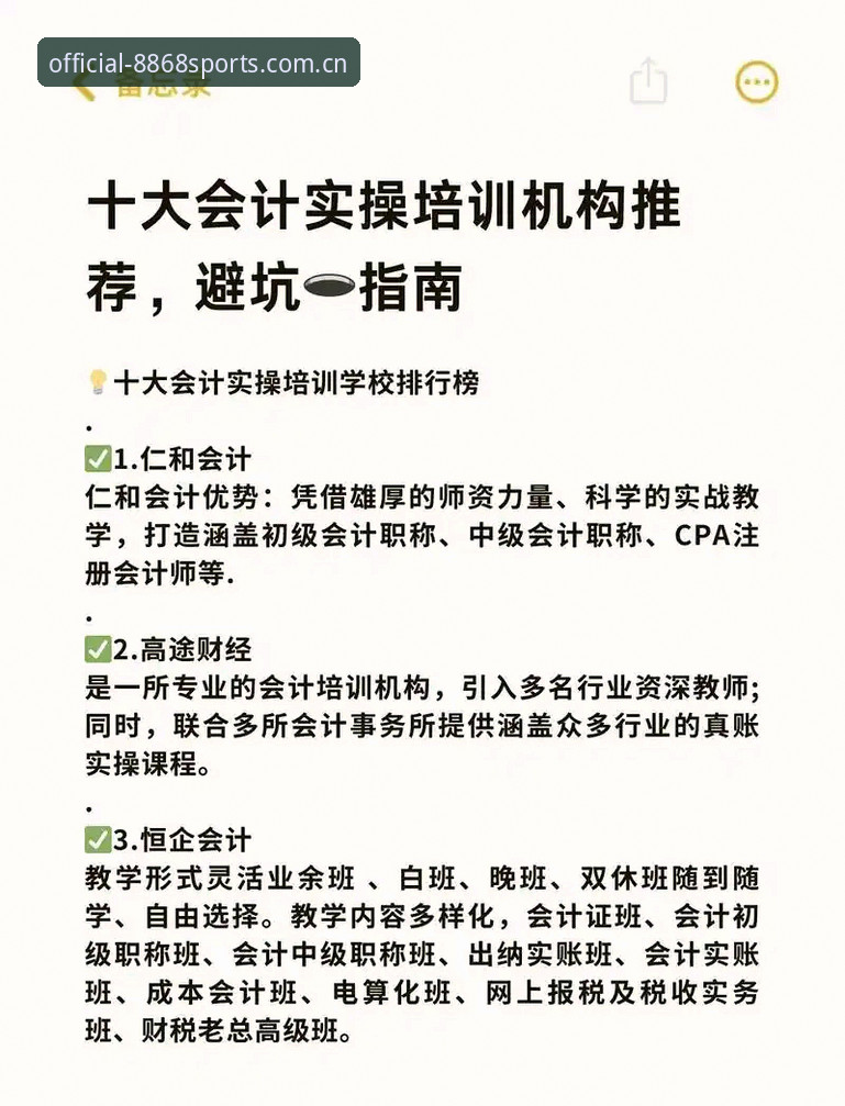 体育注册 体育注册数字化转型:3个关键趋势与5步实操指南