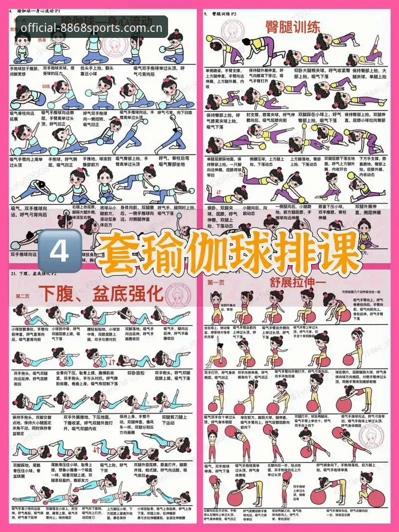 体育玩法 8868体育玩法完整指南:从新手入门到专业分析师的必备手册