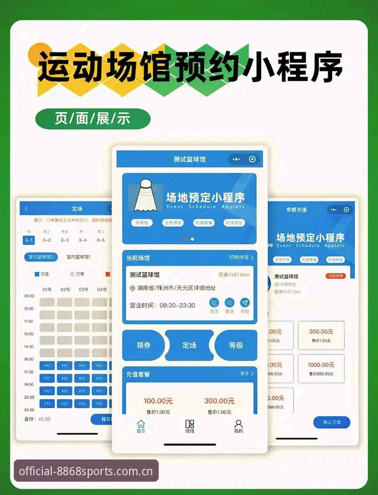 体育登录入口 3个步骤快速搞定8868体育登录入口,开启沉浸式观战之旅