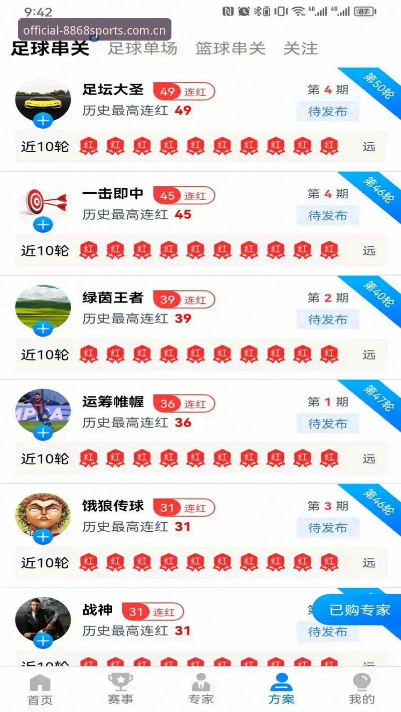 体育登录入口 3个步骤快速搞定8868体育登录入口,开启沉浸式观战之旅