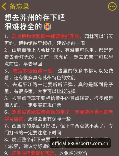 深度揭秘体育观战2026最新版本：一个老用户的真实体验与避坑指南