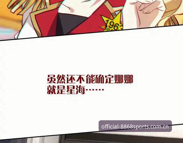 5个关键转折点：贝纳蒂亚亲述马赛更衣室斗殴背后的艰难决策